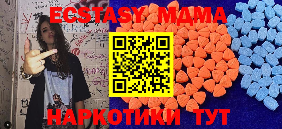 ЭКСТАЗИ TESLA Белорецк
