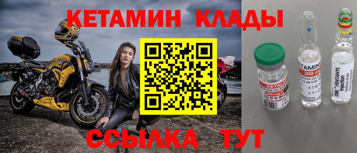 Белорецк  OMG рабочий сайт  Вход с VPN  КЕТАМИН VHQ 