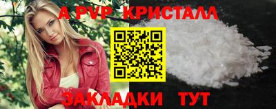 бошки Балашиха