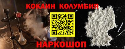 амфетамин Балаково