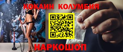 амфетамин Балаково