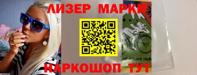 амфетамин Балаково