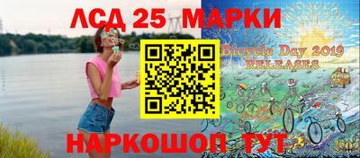 амфетамин Балаково