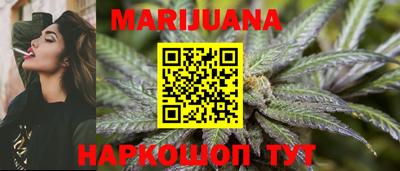 бошки Балашиха