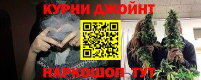 бошки Балашиха