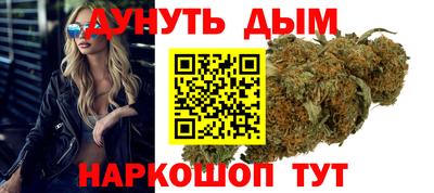 бошки Балашиха