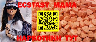 амфетамин Балаково