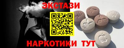 амфетамин Балаково