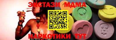 МДПВ Балахна