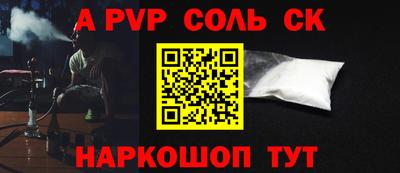 бошки Балашиха