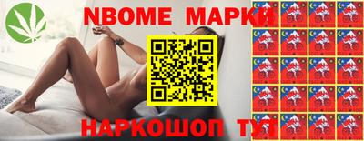 бошки Балашиха
