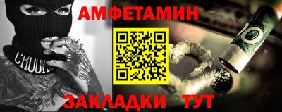 бошки Балашиха