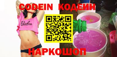 амфетамин Балаково