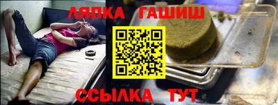 бошки Балашиха