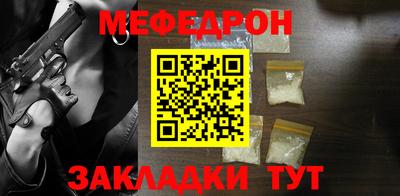 амфетамин Балаково