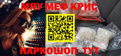 бошки Балашиха