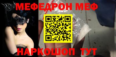 бошки Балашиха