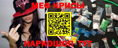 бошки Балашиха