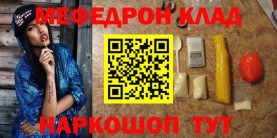 амфетамин Балаково