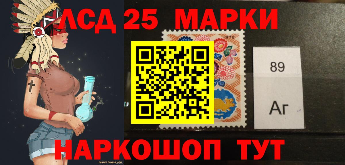 ЛСД экстази кислота Белорецк