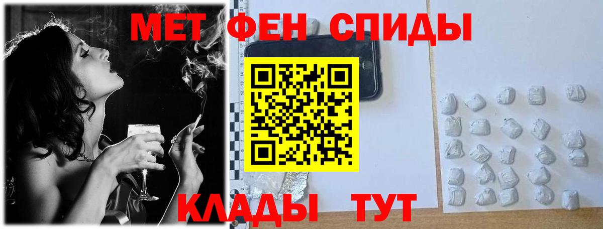 Первитин Декстрометамфетамин 99.9%  Вход с VPN  Белорецк  Первитин Декстрометамфетамин 99.9% 