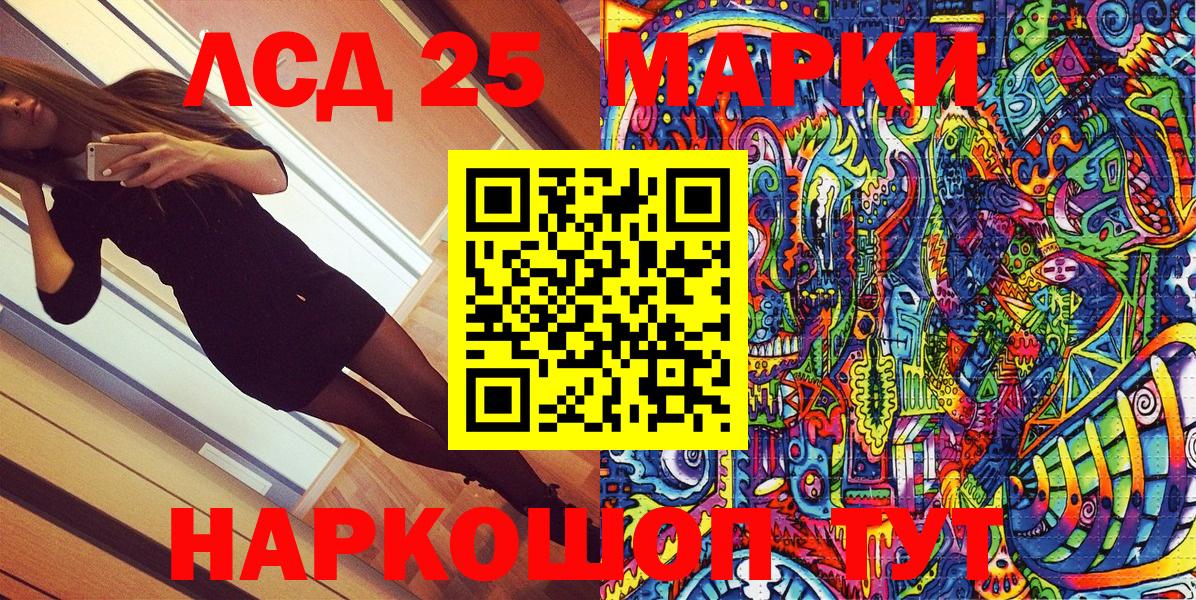 Марки NBOMe 1500мкг  Наркотические марки  Вход с VPN  Белорецк  Марки NBOMe 1500мкг 