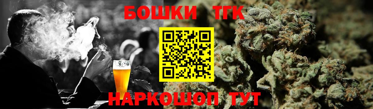 МАРИХУАНА гибрид  Каннабис семена  Белорецк  Вход с VPN 