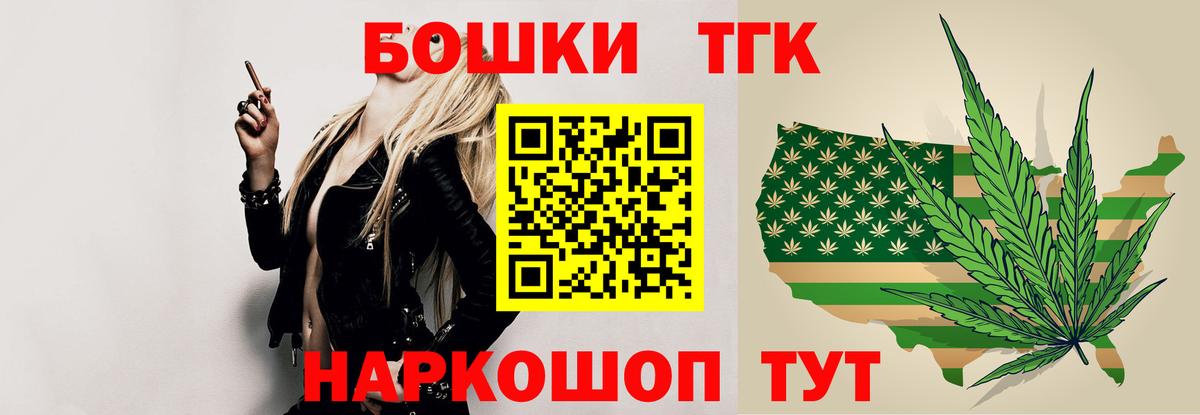 A PVP СК кристаллы  ГАШ  Вход с VPN  Кокаин  Белорецк  Меф кристаллы  МАРИХУАНА  Как найти наркотики? 
